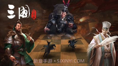 三国志自走棋v1.01.12截图