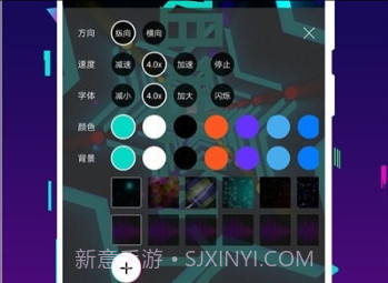 手持弹幕LED滚动字幕v2.0.10截图