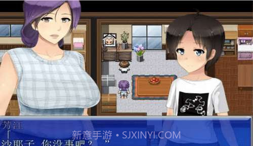 我是公寓管理员安卓汉化版v1.0.9截图