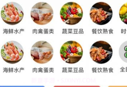 农投臻品v1.0.15截图