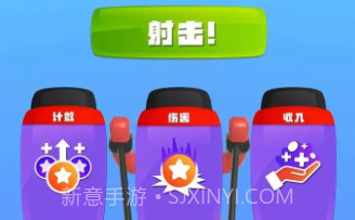 弹球掉落v1.15截图