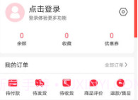 易居度假v1.0.15截图