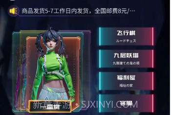 新潮派魔盒v1.0.14截图