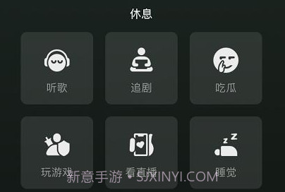 微信8.0状态视频素材追剧v8.16截图