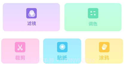 Inpaint图片编辑v1.10截图