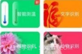 极速扫描宝v1.5.15截图