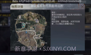 pubg国际服体验服v2.3.17截图