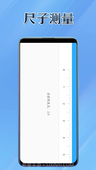 百宝兜v1.0.2截图