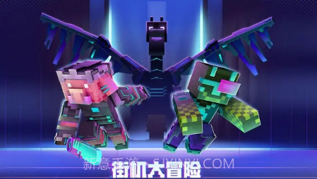 我的世界黑暗森林v2.8.5.10截图