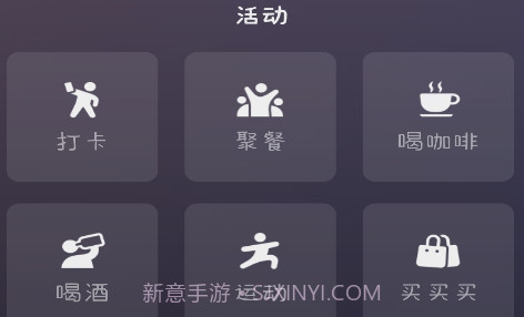 微信8.0状态视频素材打卡v8.18截图