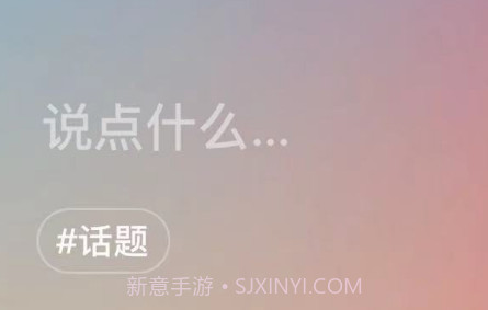 微信8.0状态视频素材忙V1.15截图