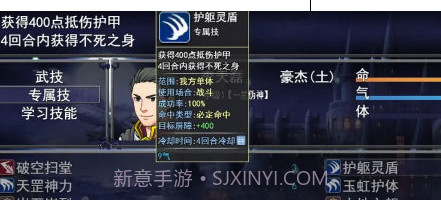 洪荒物语v1.1.12截图