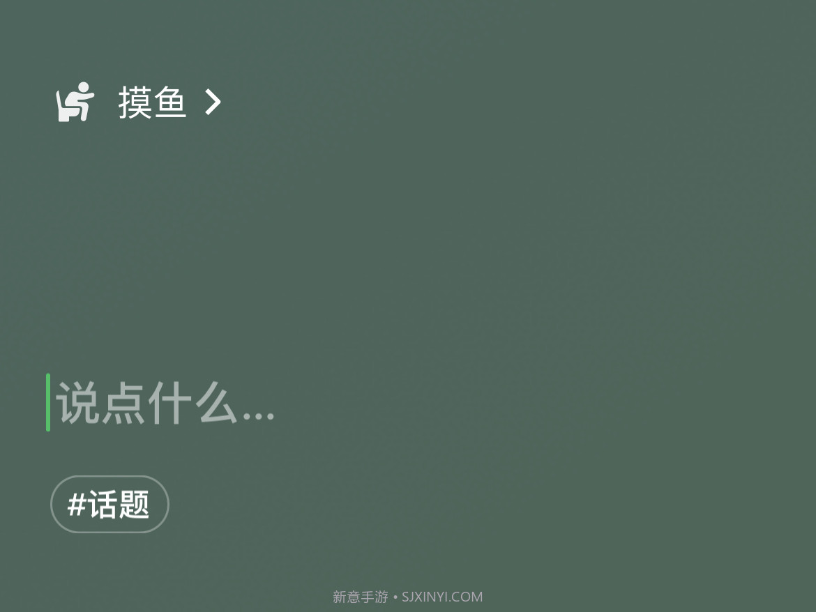 微信8.0状态视频素材摸鱼v8.16截图