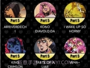 JoJo声音播放器v1.8.10截图