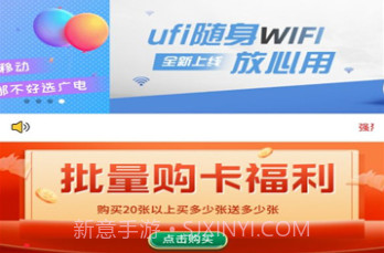 天烁通信v1.0.11截图