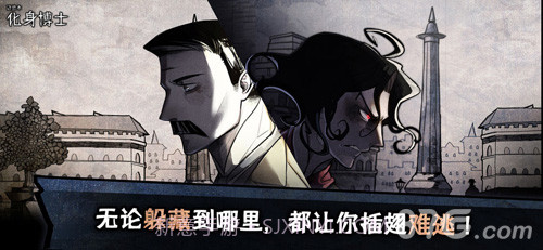 迈哲木化身博士v1.15截图