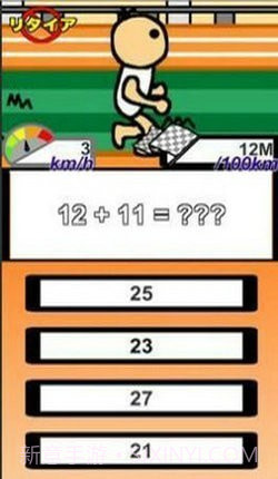 脑锻炼马拉松v1.21截图