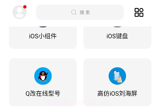 彩虹猫ios主题2023v11.3.13截图