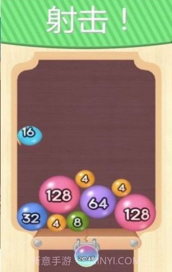 2048弹球v1.12截图