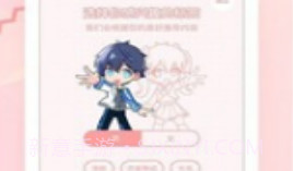 咔卟匣子漫画v1.11截图