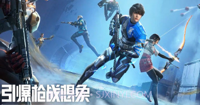 天启行动v1.2.9截图