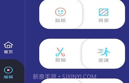 一键视频制作v1.0.19截图