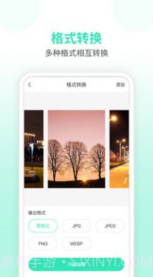 压缩视频v1.1.15截图