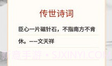 快来刷刷v1.3.18截图