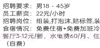 厂趣V1.0.11截图