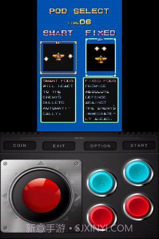 威虎战机高清重制版5.10截图