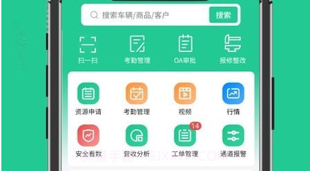 成农批v1.0.15截图
