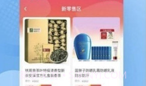 天则星河商城v1.0.16截图