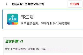 初阳比例助手v1.14截图