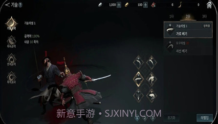Kingdom The Bloodv0.20.13截图