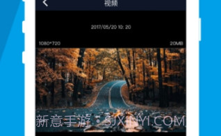 Cruise CamV1.2.14截图