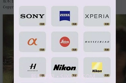 徕卡相机水印（CWM）v1.5.11截图