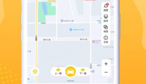 晟乐查车v1.0.13截图