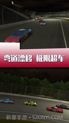 闪电疯狂赛车1.11截图