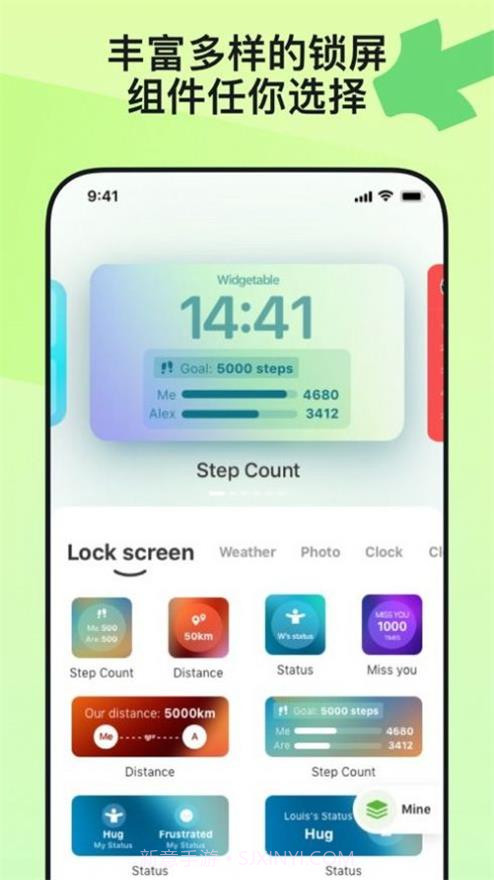 widgetable1.0.1截图