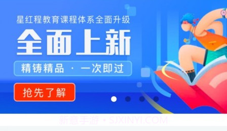 星红程v1.0.13截图