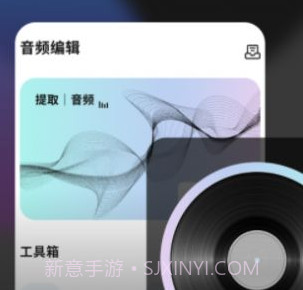 80S视频编辑v1.11截图