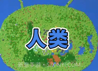 像素种族战争v1.12截图