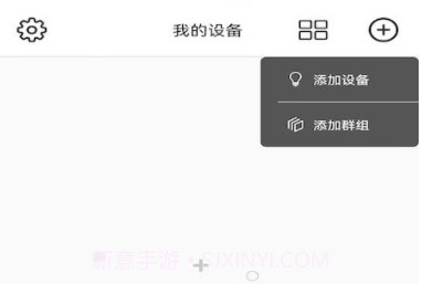 宝莲灯prov1.1.12截图