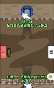 双人PK对决v1.0.13截图