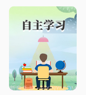 海淀区中小学资源平台v1.0.12截图