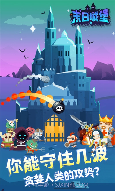 末日城堡v1.6截图