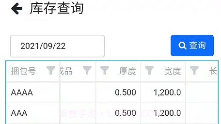 会友卷板v1.16截图