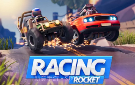 火箭赛车最新版v1.11截图