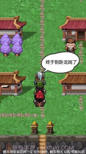 三国人生模拟器内置修改器版1.14.0.407.0819截图