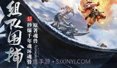 斗罗大陆斗罗服qq版v1.5.14截图